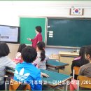 대전대신초등학교 이미지