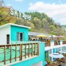 SKY비발디펜션 이미지