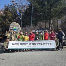 소백산국립공원 북부사무소 이미지