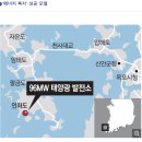 동아태양광발전소 이미지