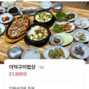 화엄사 7암자길(8/17) 이미지