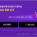 근어 | [나이키 FLASH SALE], 플래시 세일 추가 할인, 나이키 페이코/카카오페이/네이버페이 정보, 품절 재고...