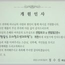 일신소아청소년과의원 이미지
