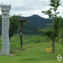 장승농원