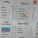 별내카페 메리베이커리 남양주 빵맛집 주차 가능