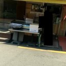 그루터기떡집