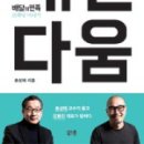 화다방 네이버블로그
