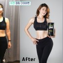 서연점핑다이어트