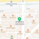 연대중앙문화사 이미지