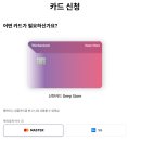 생활용품할인전문점 블루영 | 신한카드 Deep Store 혜택 완벽 분석 2025 | 생활쇼핑 할인카드 추천 1위