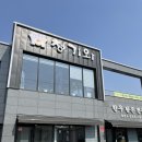 청기와 생등심 이미지