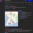 유한회사 앤디여행사 | [공지] 중국 상용비자(M) 3년 발급후기/ 중국회사찾기
