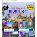 월드투어여행사 티스토리
