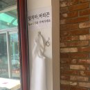 원당부대찌개 | 원당부대찌개 즐거운 식사 후기