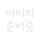 서산민박 이미지