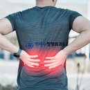 세교정형외과의원 네이버블로그