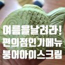 세븐일레븐 대구중앙로점 이미지