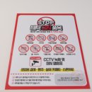 푸르지오세탁소 이미지