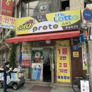 골드복권방 이미지