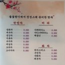 들꽃그리고향기