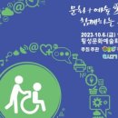 횡성군장애인회관 이미지