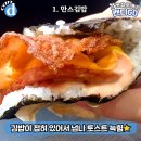 만스김밥 - 서구 장고개로337번길 16 | 만스김밥