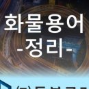 세븐로지스(주)