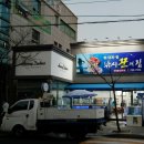 낚시꾼의집
