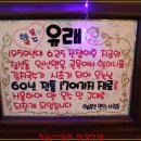 행복국수 이미지