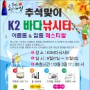 낚시터매점