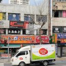 대박축산물도매센타 - 안산시 상록구 일동로 22 | 대박축산물도매센타