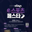 오산시 오색문화체육센터 이미지