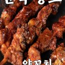 깍둑댁