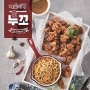 부어치킨중동점 이미지