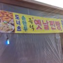 안면분식 - 홍성군 광천로285번길 8-3 | 안면분식