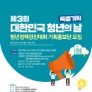예선기획 이미지