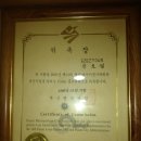 이지경영자문