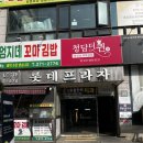 [수원] 정자동미용실 : 뮤벨블랑 톤다운 염색 후기