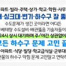 드림빌경로당 이미지