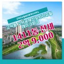 공정거래부동산공인중개사사무소 이미지