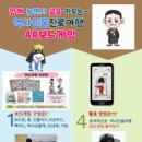 인물역사보드게임 이미지