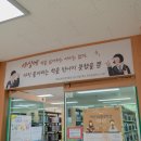 대전은어송중학교 이미지