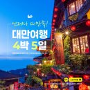 현대건설㈜ | [홍콩·마카오 여행후기] 2025년 4월 홍콩·마카오 성지순례 다녀왔습니다.(2일차 마카오 - 잠들지 않는...
