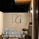 노이 | 원주 카페 탐방 단계동 노이쾰른 솔직 후기