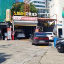 대성셀프세차 이미지