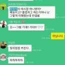 61기 기장 취임식 후기 이미지