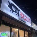 만냥뒷고기 네이버블로그