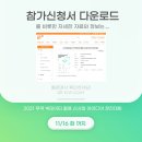 (주)경진 이미지