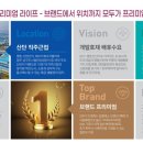 중흥에너지 이미지