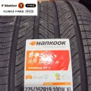 티스테이션수색로점 | 에어 S(275/35R19)로 완성한 역대급 정숙성과 말랑한 승차감 후기! (feat. 티스테이션 올마이티 수색로점)